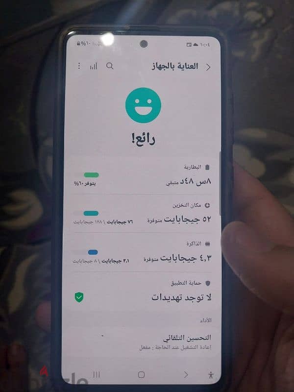 سامسونج a51  رام 8 8