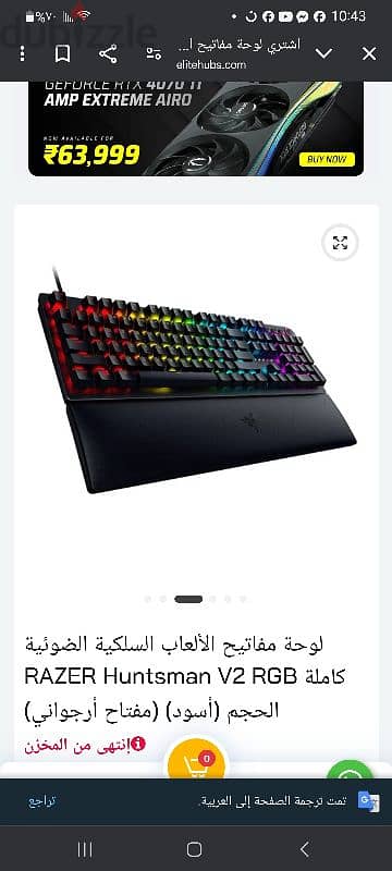 razer keyboard جديد 2