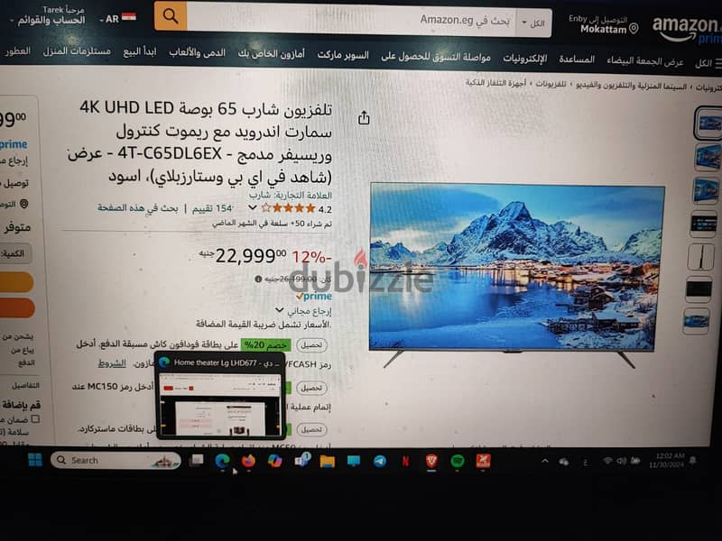 تلفزيون شارب 65 بوصة 4K UHD LED سمارت اندرويد بريسيفر مدمج - 4T-C65DL6 2