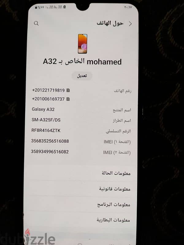 سامسونج a32 9