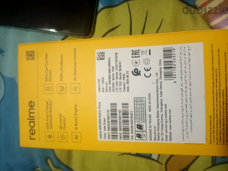 realme c 63 1