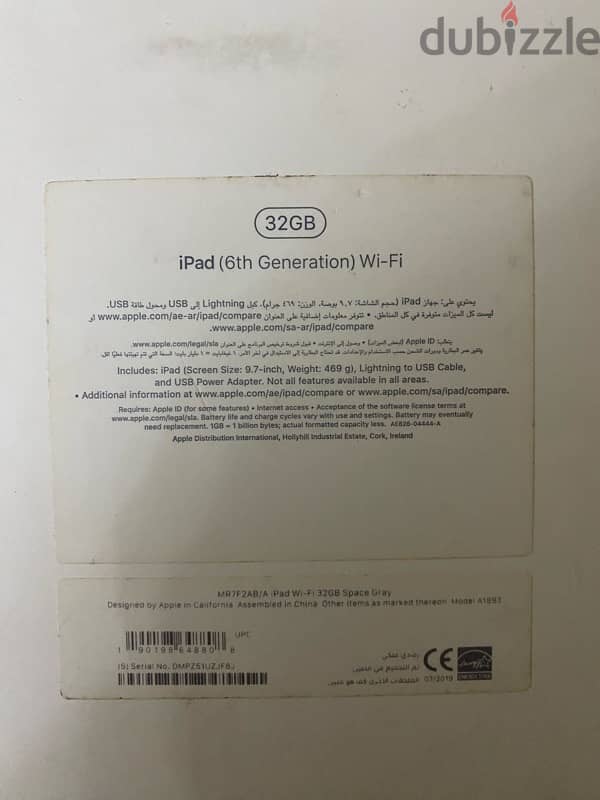 ipad 6 2018 very good condition 5