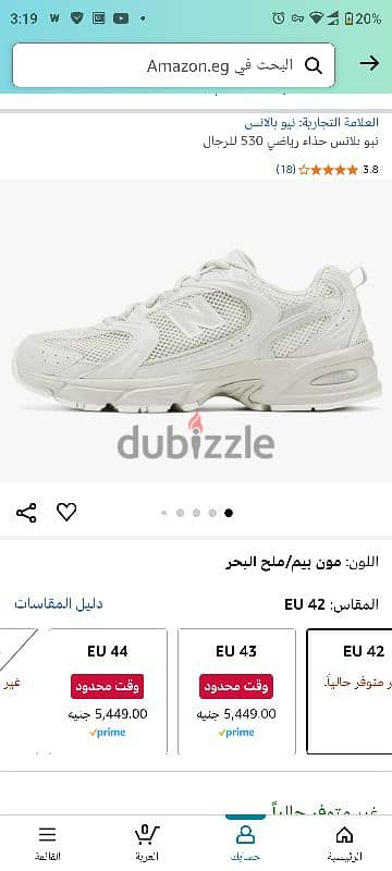 new balance shoes for men 42 2