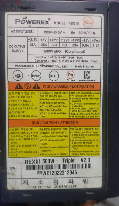 power supply فعلي w 500 w  و 600w 0