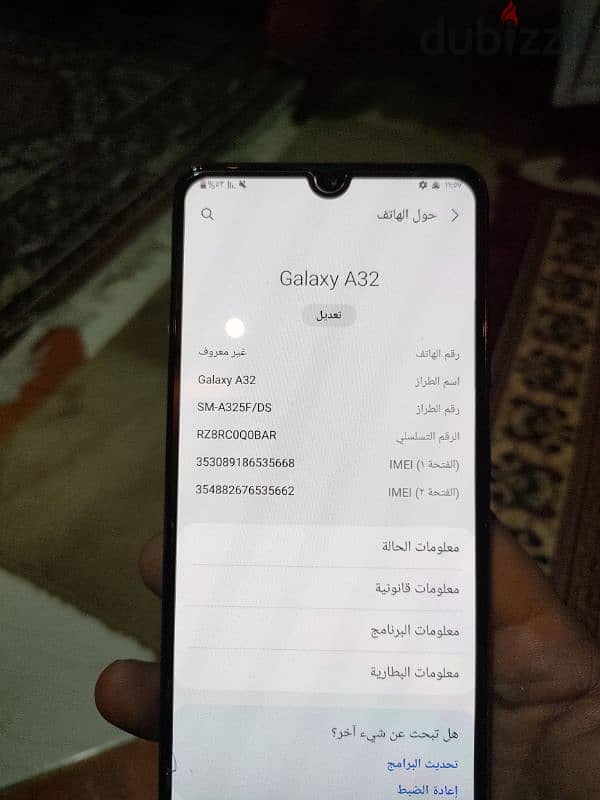 سامسونجA32 5