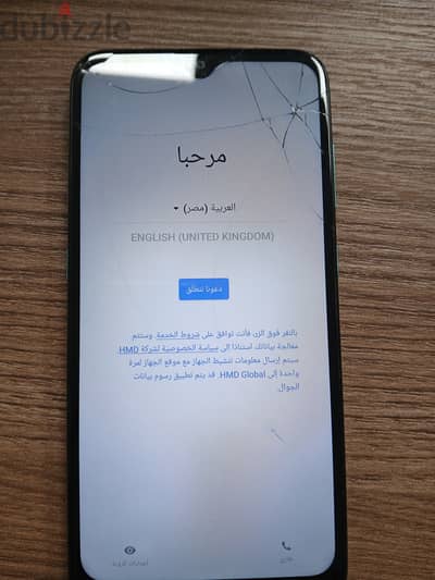 نوكيا Nokia 2.3