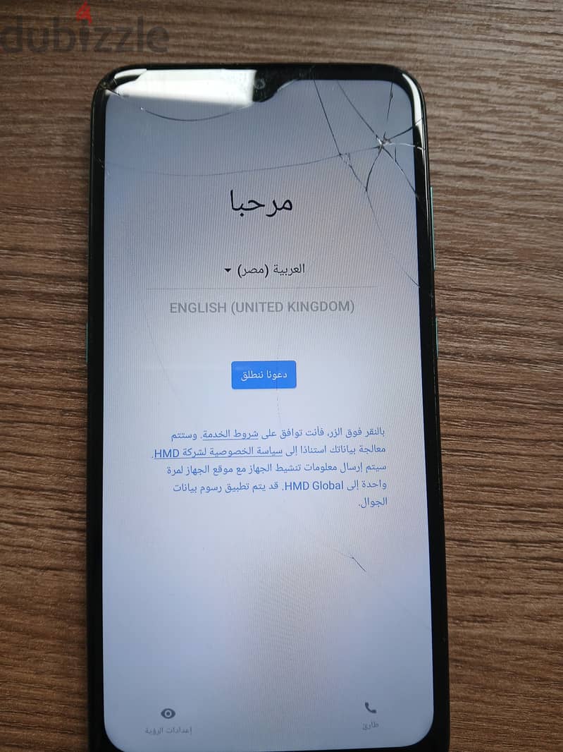 نوكيا Nokia 2.3 0