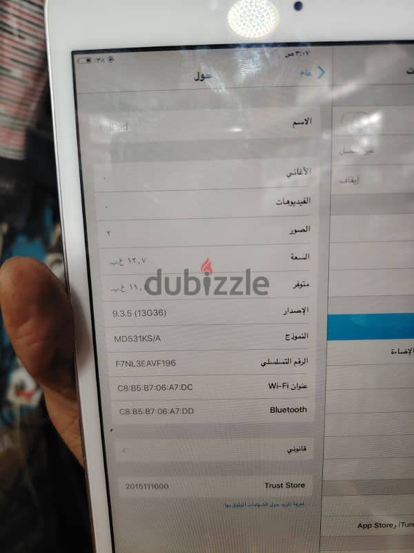 للبيع IPAD 2