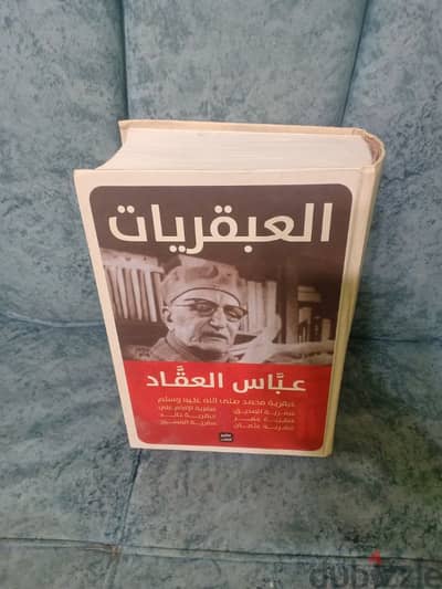 كتب