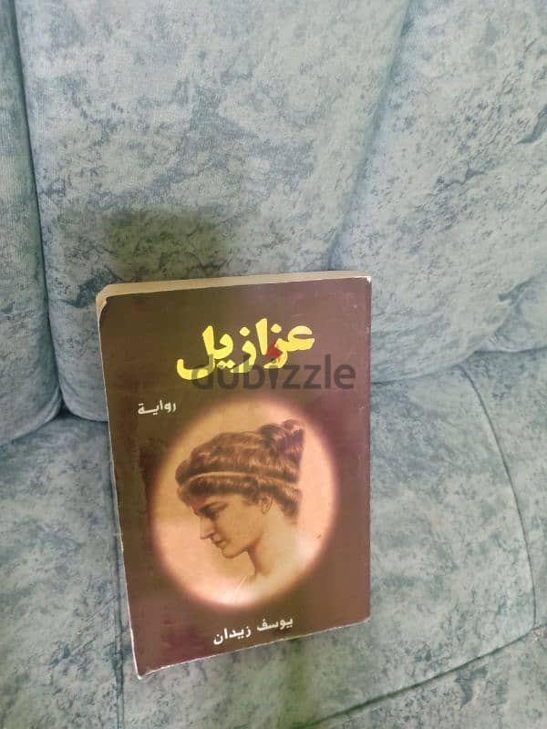 كتب جديده و مستعمله بحاله ممتازه للبيع 3