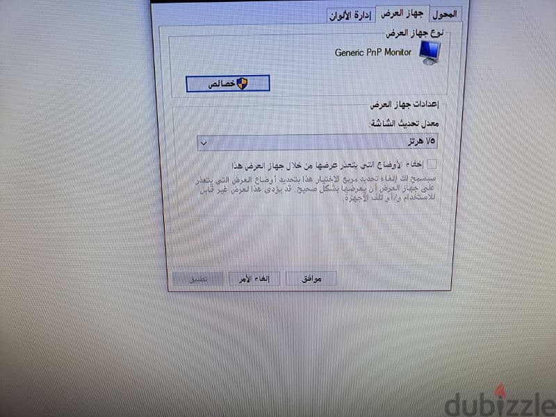 شاشة Asus 2