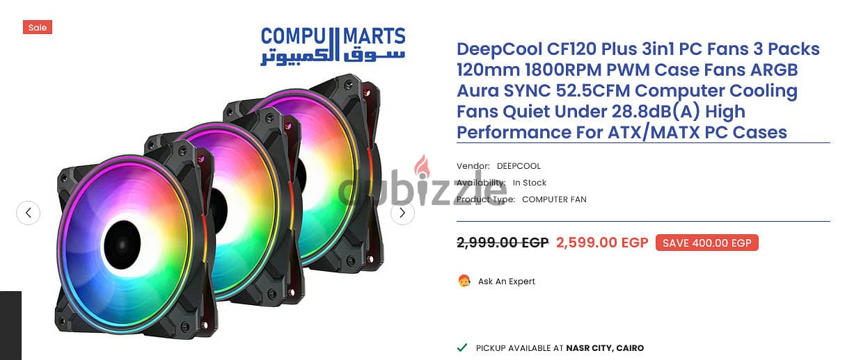 مراوح DeepCool CF120 3 Packs ARGB 2