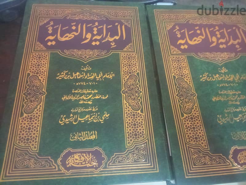 كتب ابن كثير بدايه ونهايه ٧ مجلدات طباعه فاخره جدا ب الف ج 0