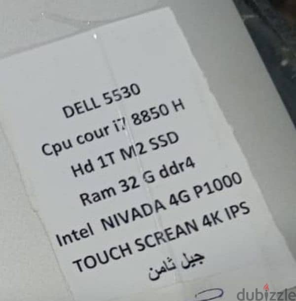 Dell precision 5530 6