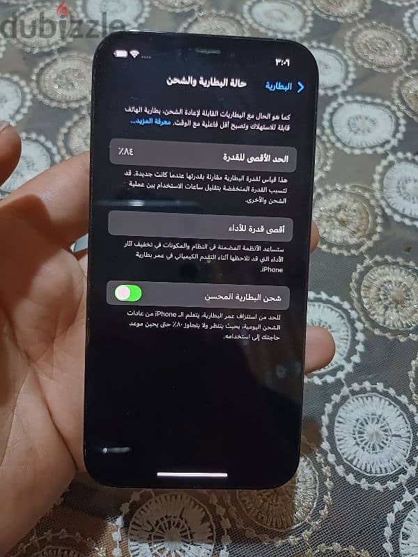 iPhone 12pro 256giga 3