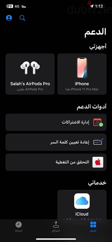 Apple Airpods pro 2nd generation 5