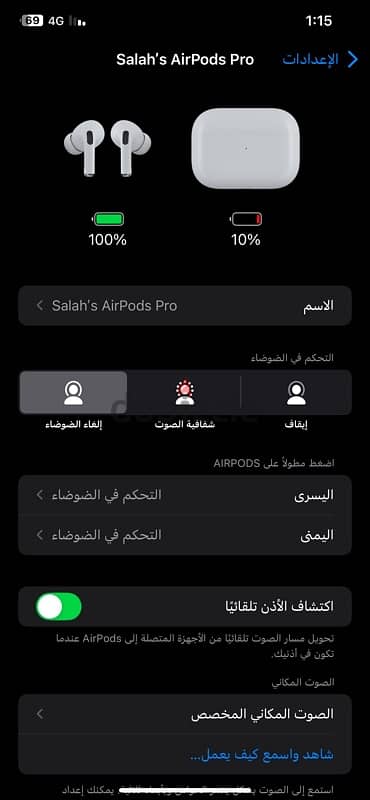 Apple Airpods pro 2nd generation 8