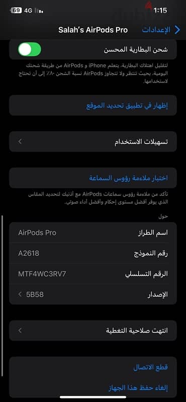 Apple Airpods pro 2nd generation 9