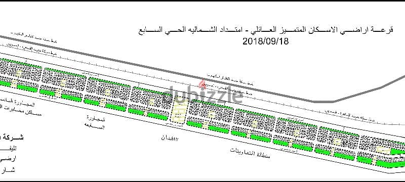 أرض بالشمالية الجديدة ناصية على المترو اقل من سعر السوق بمدينة بدر 0