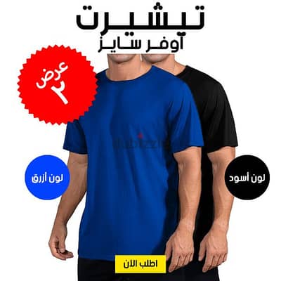 موضة