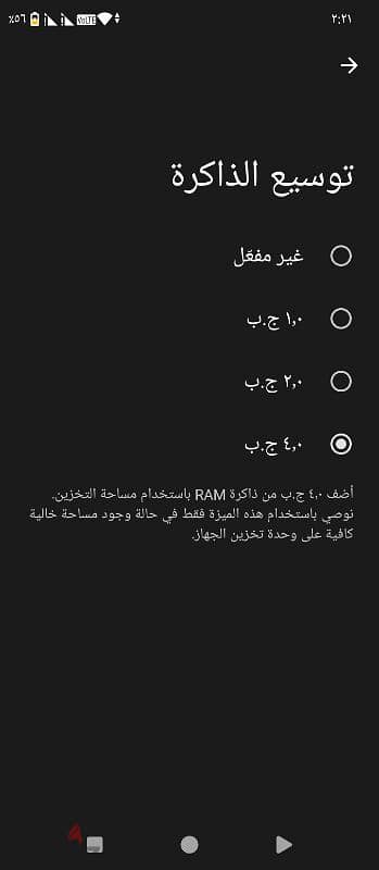 موبيل ردمى A3 7