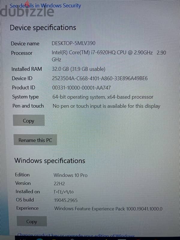 لابتوب dell precision 7510 5