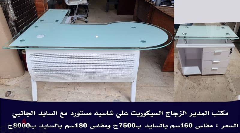 مكاتب المدير بالادراج خشب ميلامين ب2750ج 7