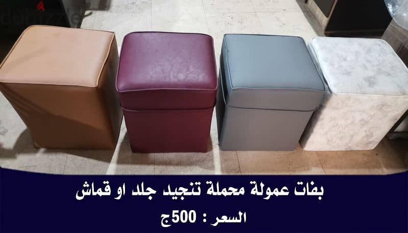 التربيزة بالكراسي للمطاعم شغل فاخر ب6350ج 6