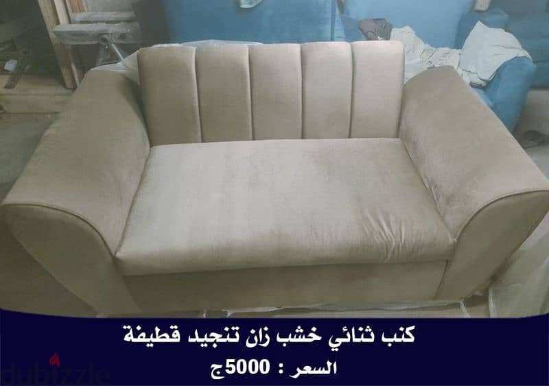 التربيزة بالكراسي للمطاعم شغل فاخر ب6350ج 8