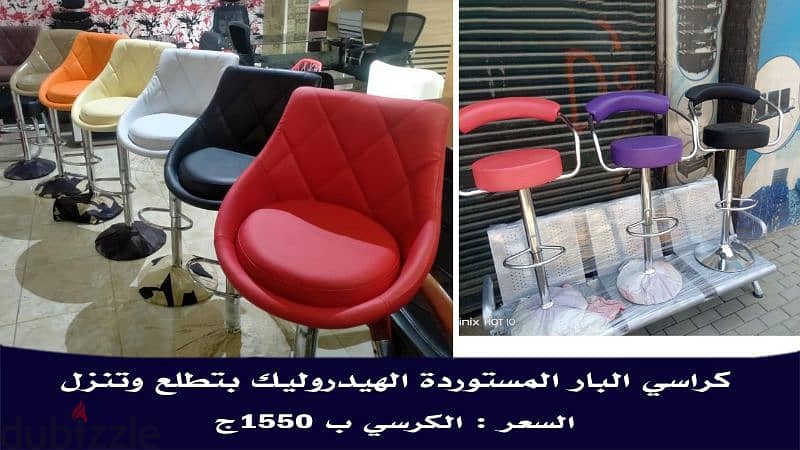 التربيزة بالكراسي للمطاعم شغل فاخر ب6350ج 14