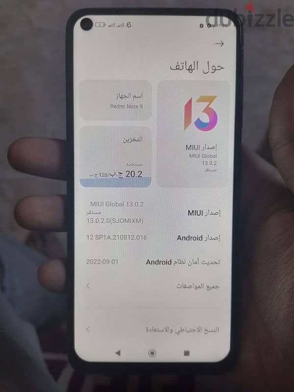 Readmi Note 9 128/4 اعلي نسخه مع حاجته كاملة بدون اي عيوب نهائيا 2