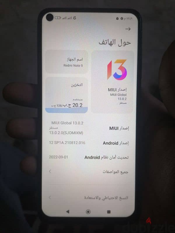 Readmi Note 9 128/4 اعلي نسخه مع حاجته كاملة بدون اي عيوب نهائيا 4