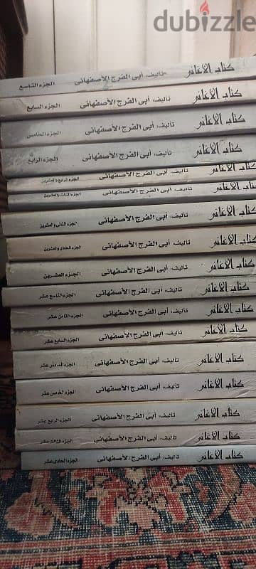 كتب قديمه طبيه ودينيه 2