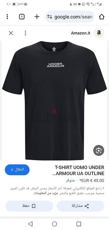 تيشرت وشورت رياضي ماركة under armour اصلي 1