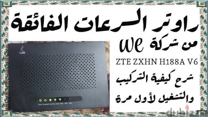 We ZTE 5G 3