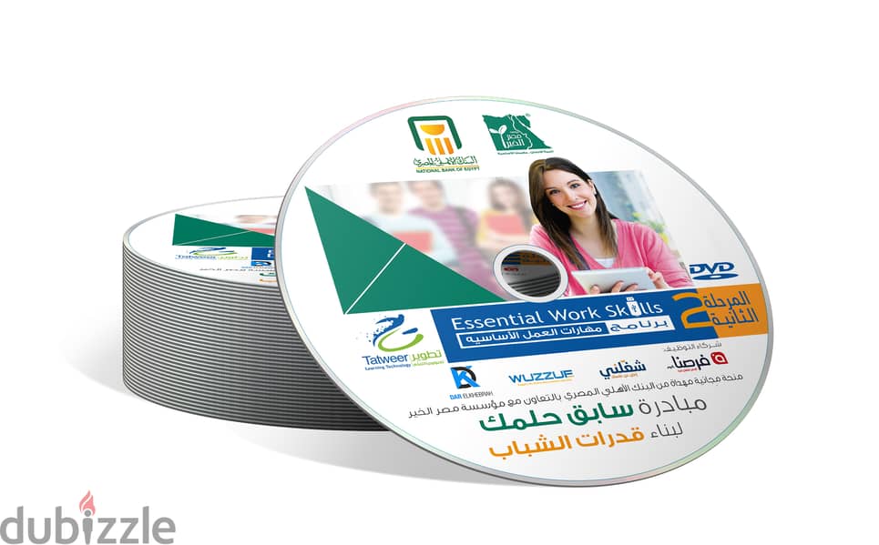 طباعه اسطوانات cd 1