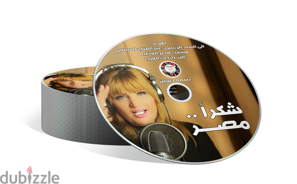 طباعه اسطوانات cd 3