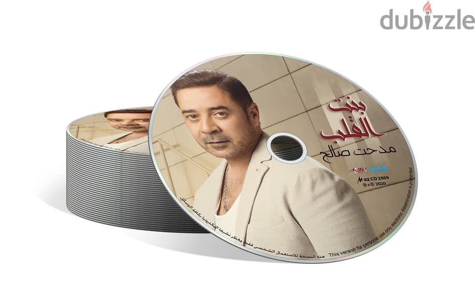 طباعه اسطوانات cd 14