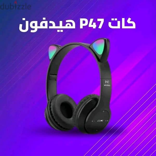 هيدفون p47cat 0