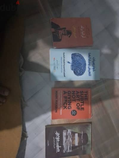 30 كتاب متنوعة بسعر جيد