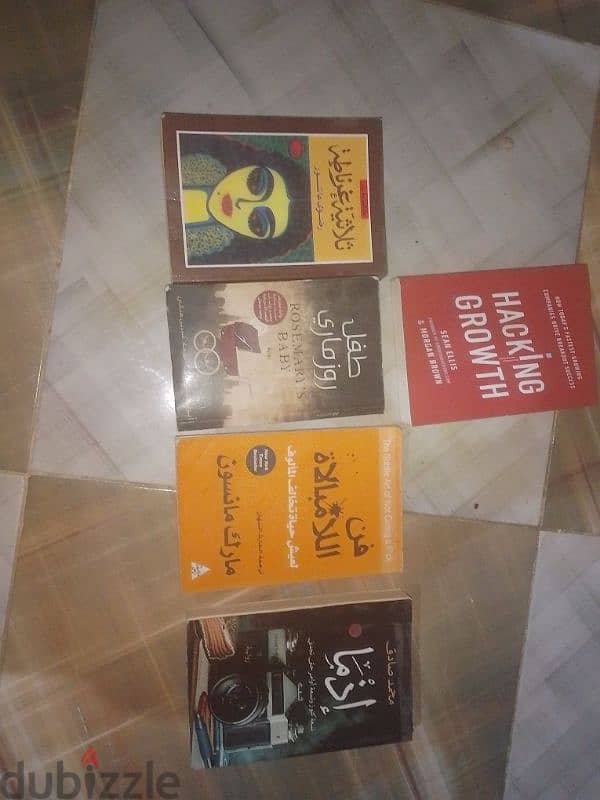 30 كتاب متنوعة بسعر جيد 1