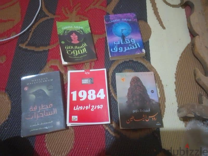 30 كتاب متنوعة بسعر جيد 2