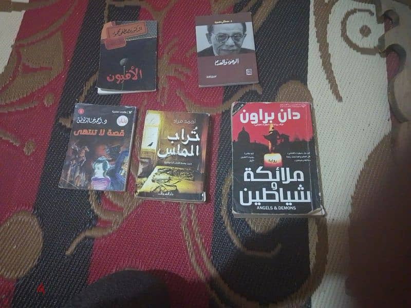 30 كتاب متنوعة بسعر جيد 5