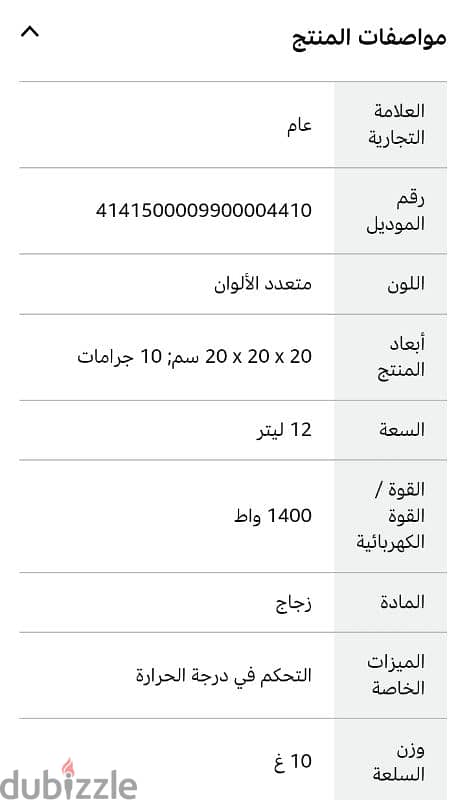 فرن convection oven 1