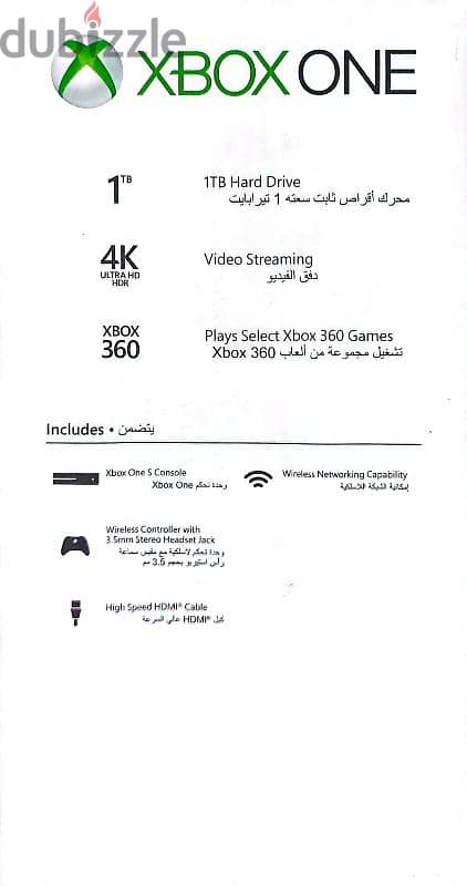 Xbox ONE 1 TB 4