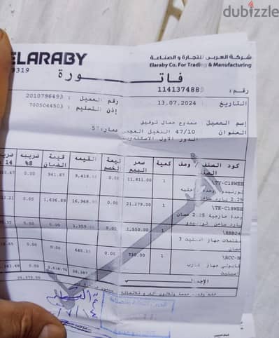 تكييف استعمال شهر واحد فقط 2.25 حصان سخن وبارد