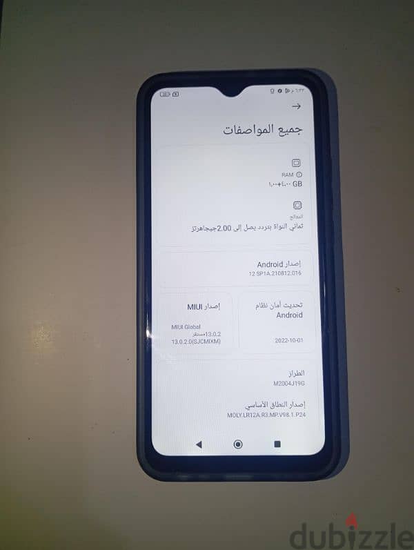 Redmi9وارد السعودية 7