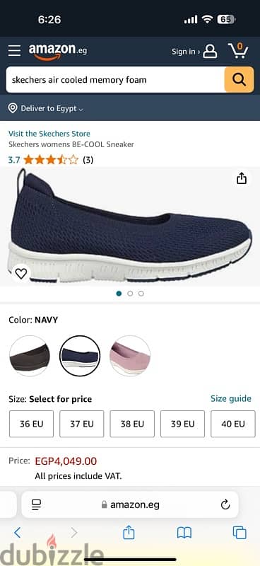 Skechers new بأقل سعرر 2