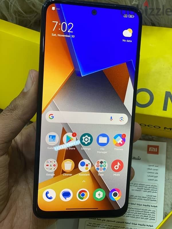 Poco M4 pro معاه كل مشتملاته 10