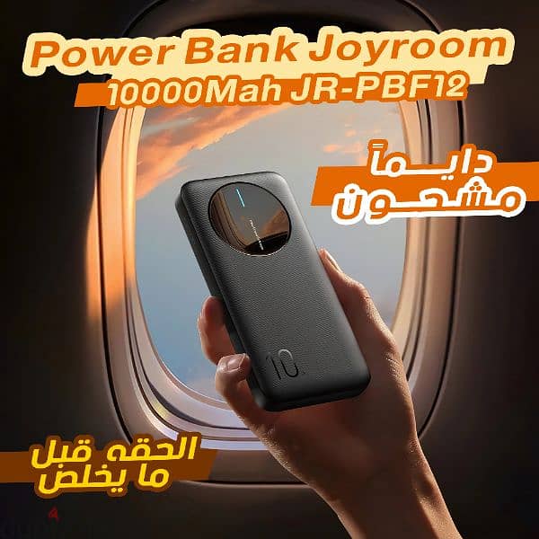 power bank joyroom 3